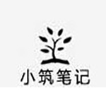 《小筑笔记》官方版