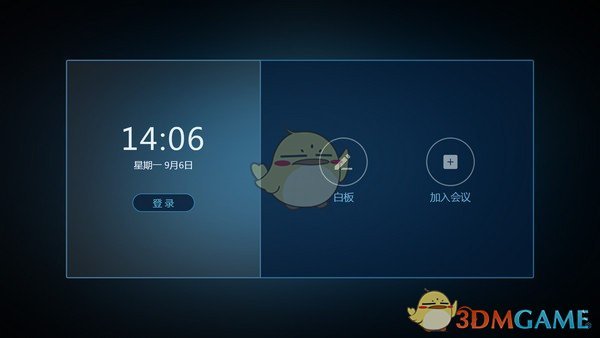 Vytalk Rooms(视频会议工具)
