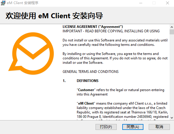 eM Client10.0.3351