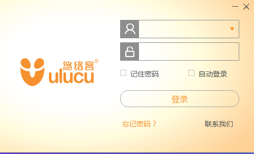 悠络客32位4.7.1.0