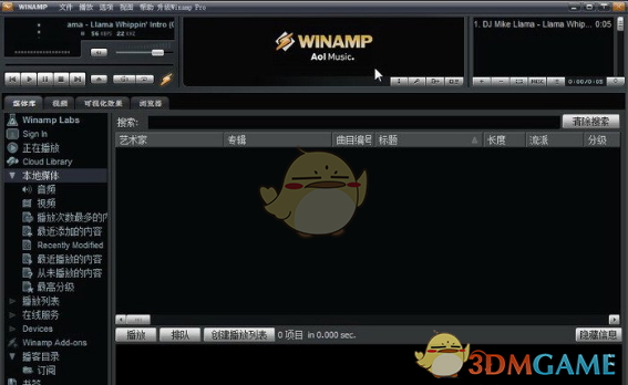 《Winamp》汉化版