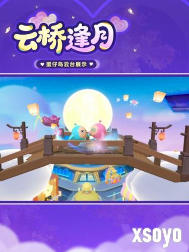 蛋仔派对3