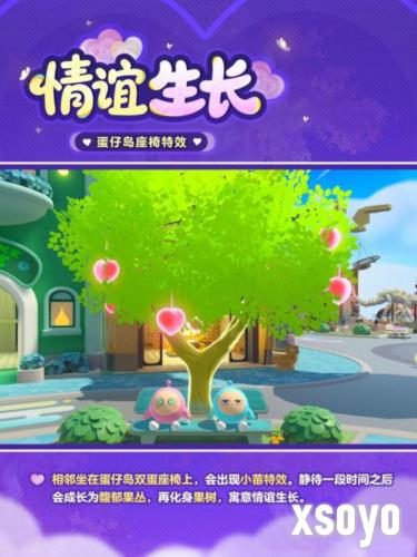 蛋仔派对4
