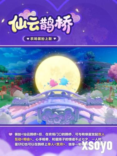 蛋仔派对5