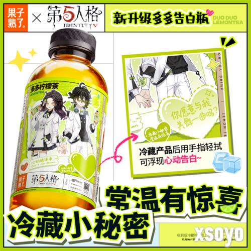 第五人格3