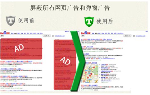 Advertising TerminatorV3.1.4