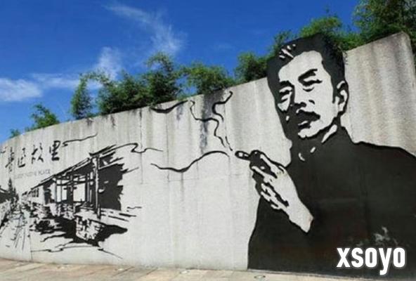 投诉鲁迅抽烟墙画误导青少年引热议 女子发文致歉