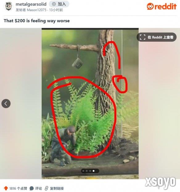 新手游网4