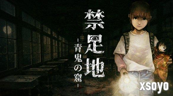 经典恐怖游戏青鬼新作《禁区：青鬼洞窟 》正式发售