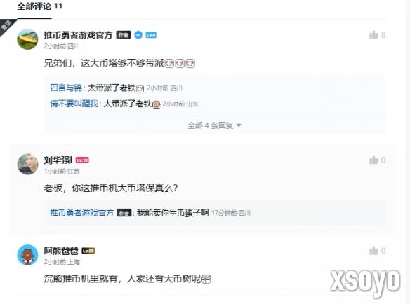 新手游网2