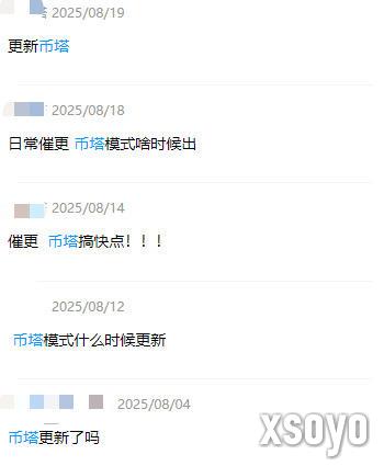 期待拉满！9月9日《推币勇者》"究极赛博大币塔"上线