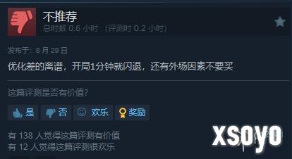 新手游网2