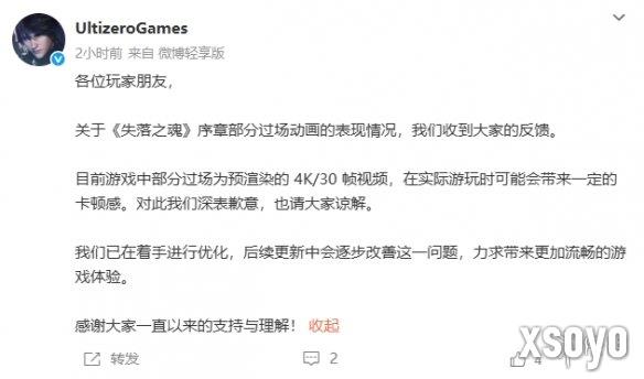 新手游网4