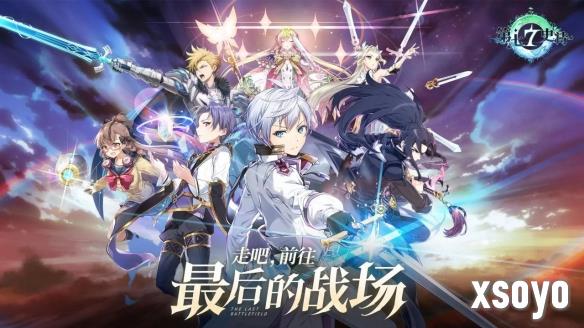 新手游网2