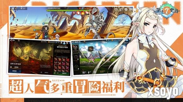 新手游网4
