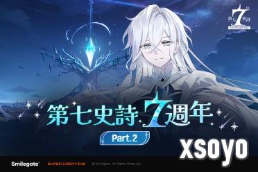 《第七史诗》7周年 特别英雄“起源拉斯”等大规模更新