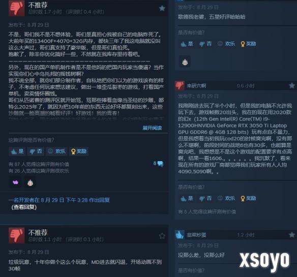 新手游网2
