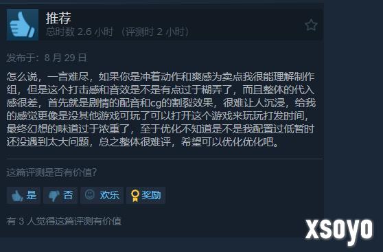 新手游网3