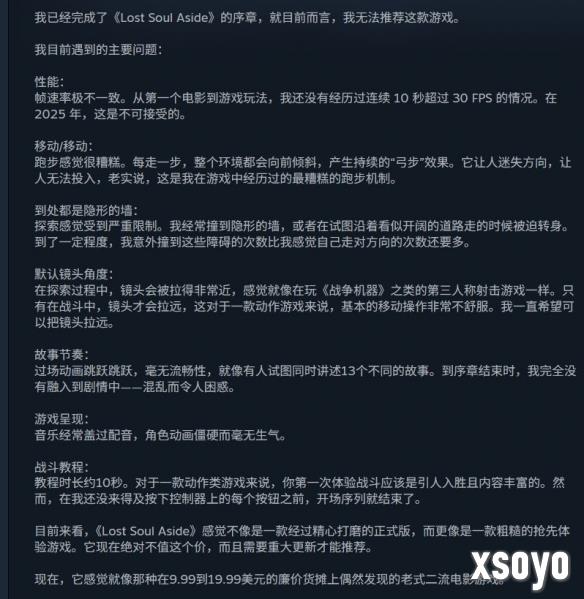 新手游网4