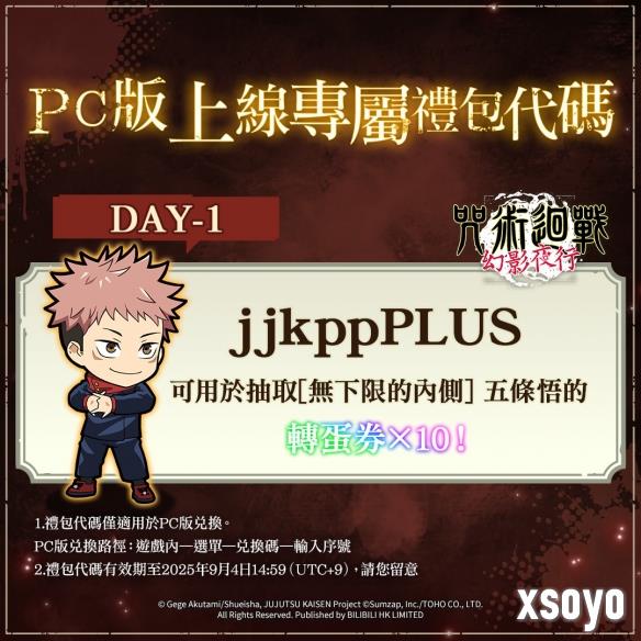 新手游网2
