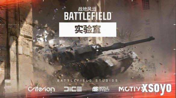 新手游网4