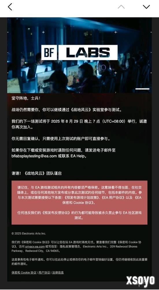 《战地》玩家注意！全新实验室测试今晚7点邀你参战