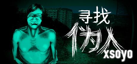 新手游网3