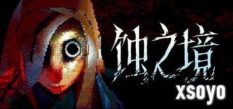 新手游网5