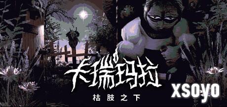 新手游网7