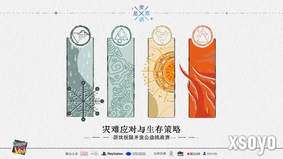 <a href=http://www.xsoyo.com/ target=_blank class=infotextkey>新手游网</a>1