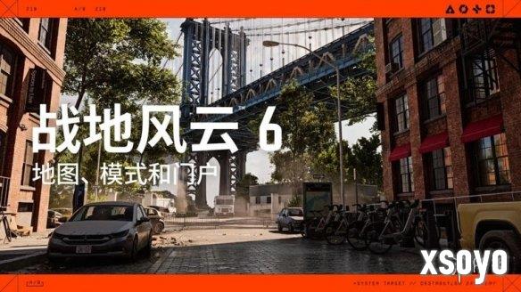 新手游网4