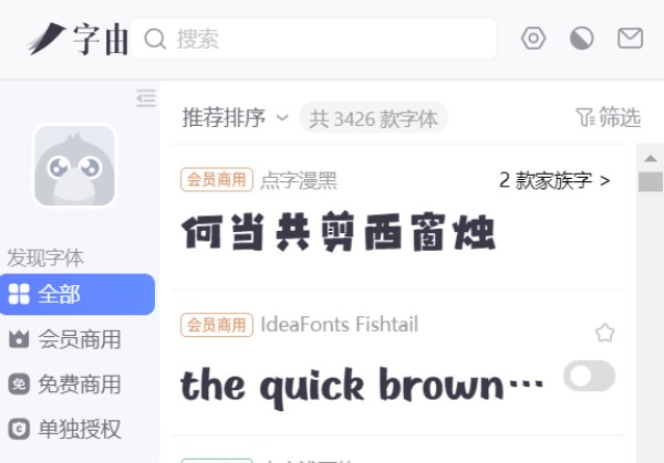 字由4.0.6.0版本