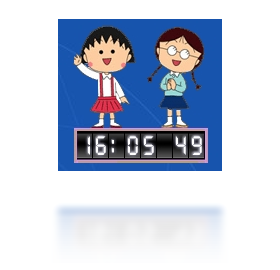 小丸子时钟1.2