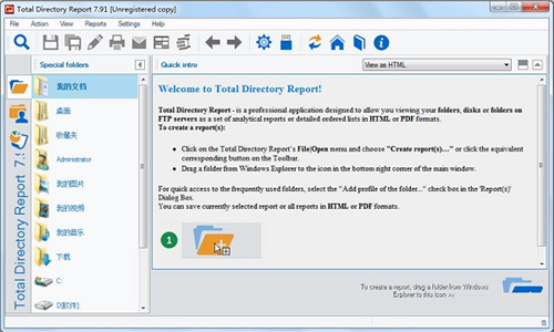 Total Directory ReportV7.92