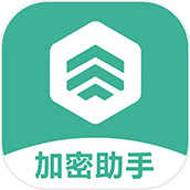 大黄蜂加密助手32位6.0.5.0