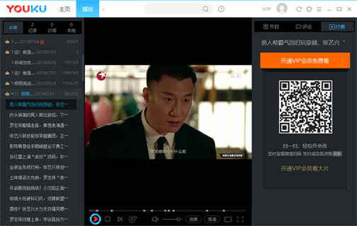 iTudouv4.1.7.1180