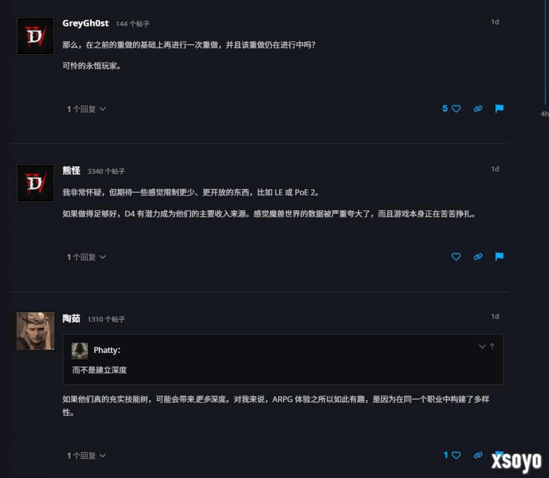 《暗黑4》将大改版？S11 PTR将有相当大的系统改动