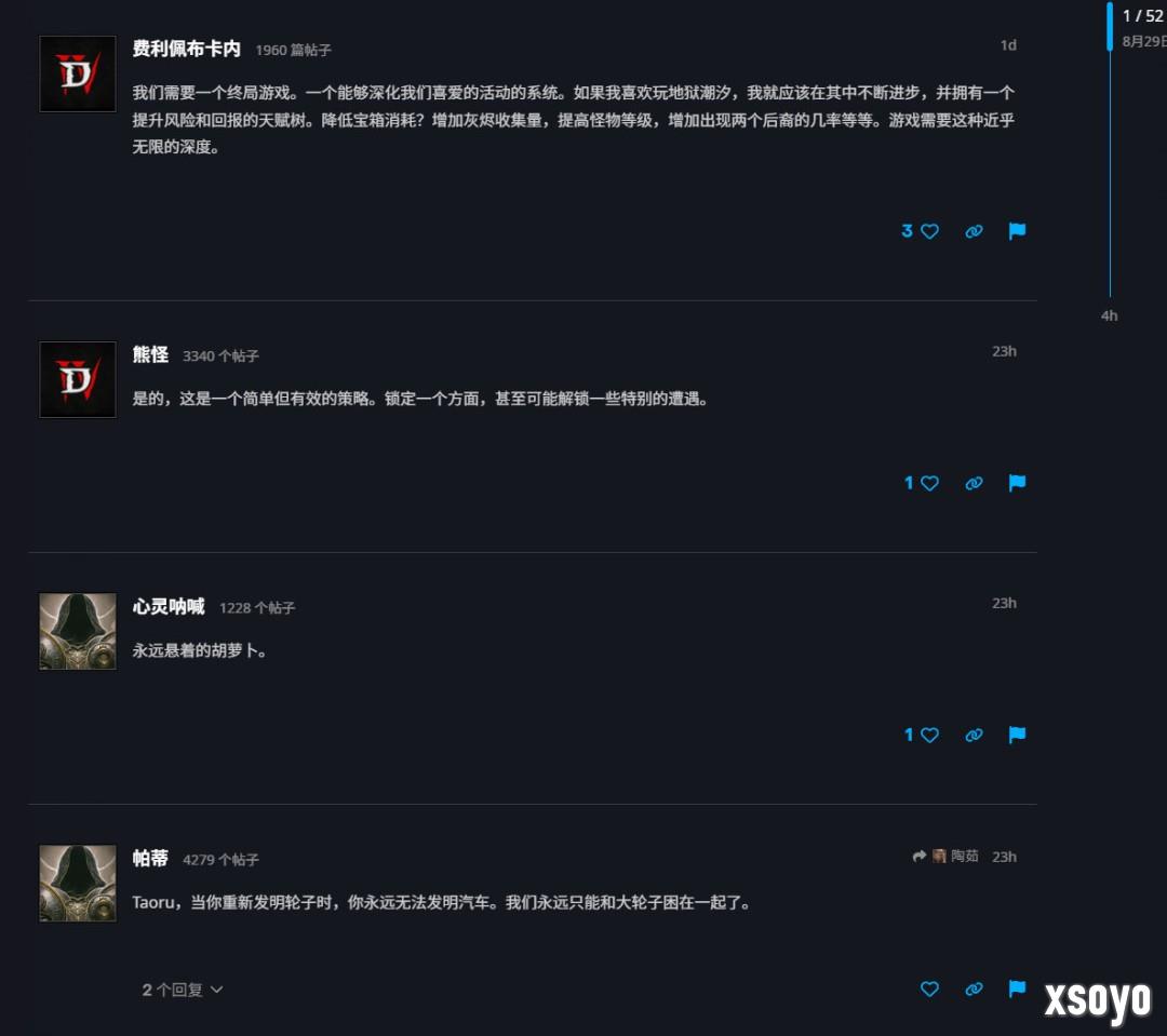 《暗黑4》将大改版？S11 PTR将有相当大的系统改动