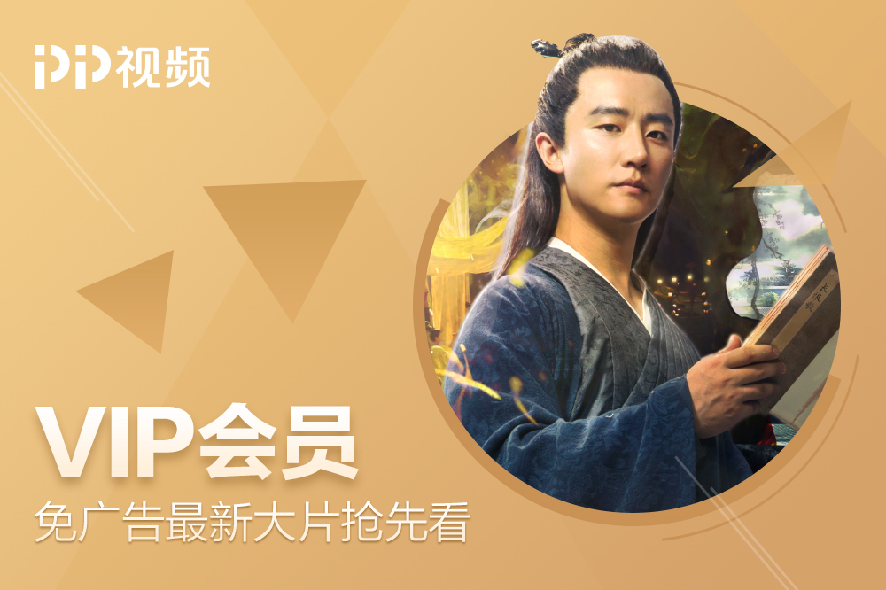 PP视频v6.0.3