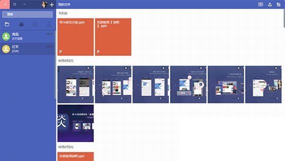 理约云谈吧v1.3.1