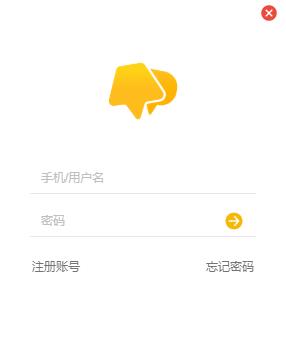 微信CRM系统旧版本