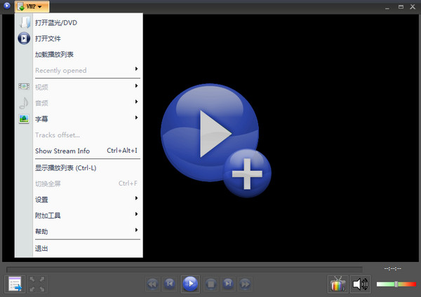 VSO Media Player1.6.19.528