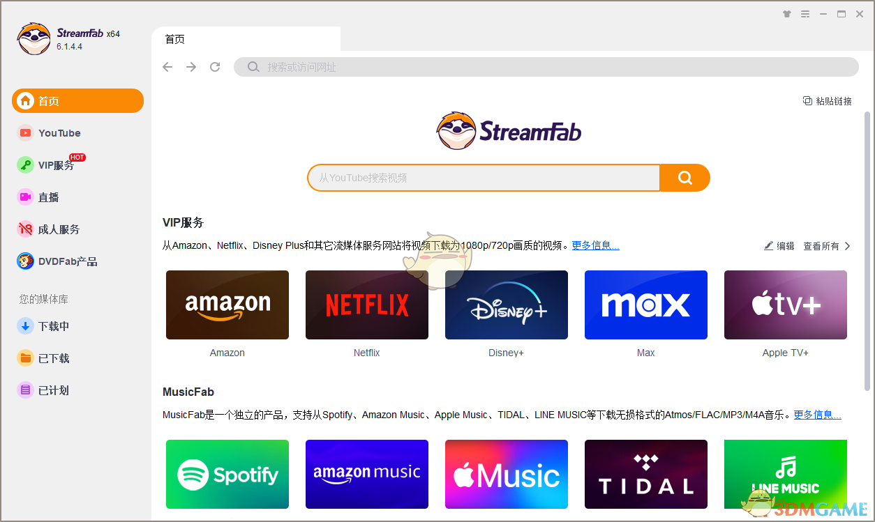 StreamFab6.1.4.4