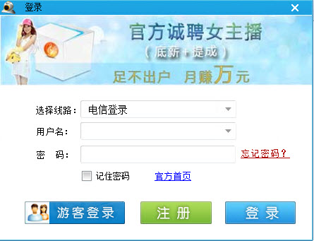 我爱视频社区
