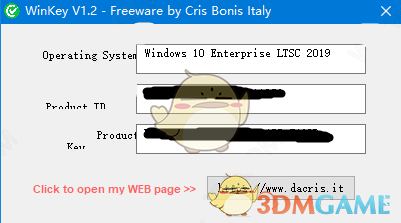 WinKey(操作系统查询)v1.4.1