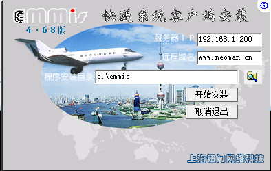 钮门快递系统v4.68