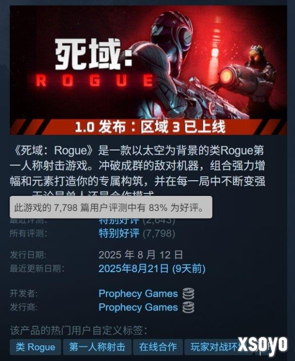 新手游网2