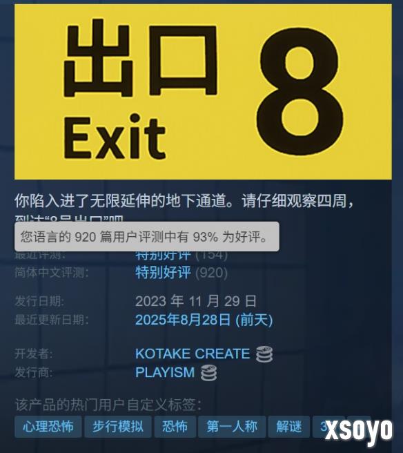 新手游网2