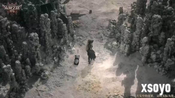 新手游网2