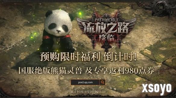 新手游网5